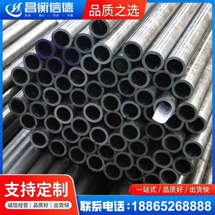 湾里20cr精密钢管