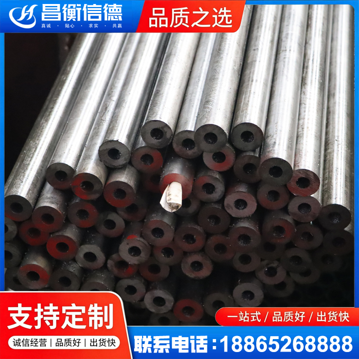 湾里20#精密钢管