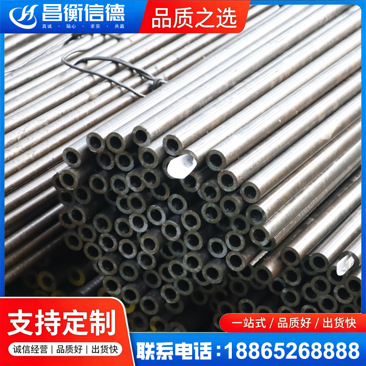 湾里液压油缸用精密钢管