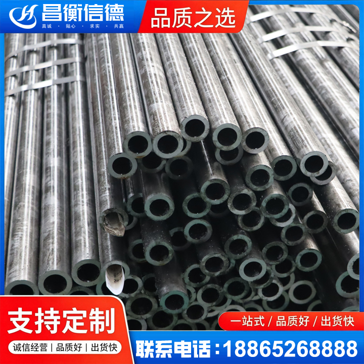 湾里45#精密钢管