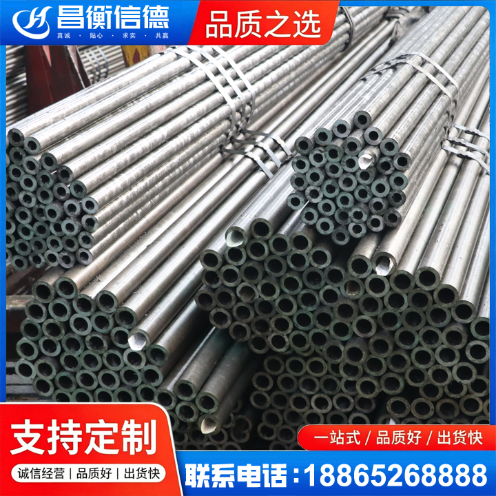 湾里光亮精密钢管